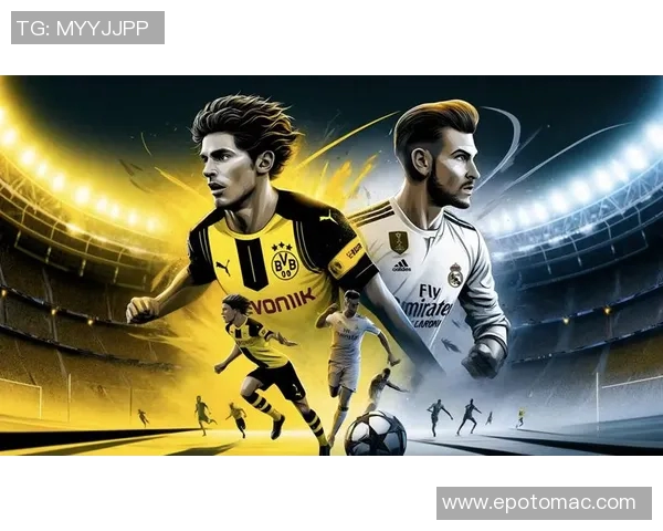 多特蒙德与皇家马德里历史交锋战绩分析及未来展望 多特蒙德与皇家马德里历史交锋战绩分析及未来展望